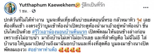 ล่าสุด หนุ่มเมาหนักอุ้มหมาร้านหมูกระทะกลับบ้าน รับผิดชอบสิ่งที่ตนเองทำแล้ว