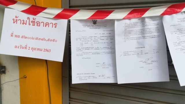 ทน.พิษณุโลก สั่งห้ามใช้อาคาร-ดัดแปลงเลี้ยงนกนางแอ่น