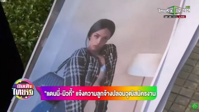 "ยูทูบเบอร์ดัง" แฉ! "นางงามฉาว" ปลอมวุฒิ เปลี่ยนชื่อ มีคดีติดตัว