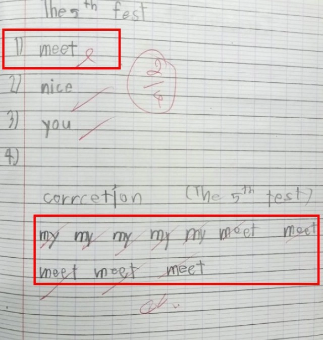 แม่โพสต์ขอคำปรึกษา ลูกสะกดถูกครูตรวจผิด เอ๊ะ ยังไงกันแน่