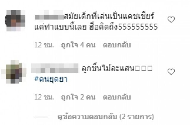 ฮือฮา แม่ค้าขายลูกชิ้น ทอนเงินให้ลูกค้ามืออย่างพลิ้ว สังเกตดีๆมีอะไรทะแม่ง