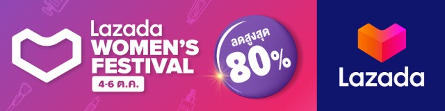 ข่าวดี! ผู้ป่วย "บัตรทอง" เข้ารักษาได้ทุกที่ นำร่อง กทม.-ปริมณฑล เริ่ม 1 พ.ย.นี้
