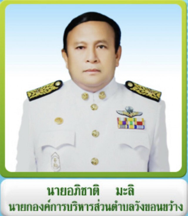 เก๋งนายกฯ ถูกกระบะชนท้ายข้ามฝั่งรถตู้ชนซ้ำเสียชีวิต