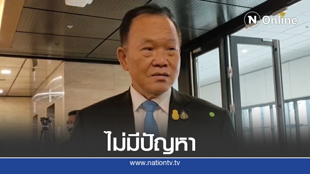 "สันติ"ยันพร้อมร่วมงาน"อาคม"หลังได้นั่งขุนคลังคนใหม่