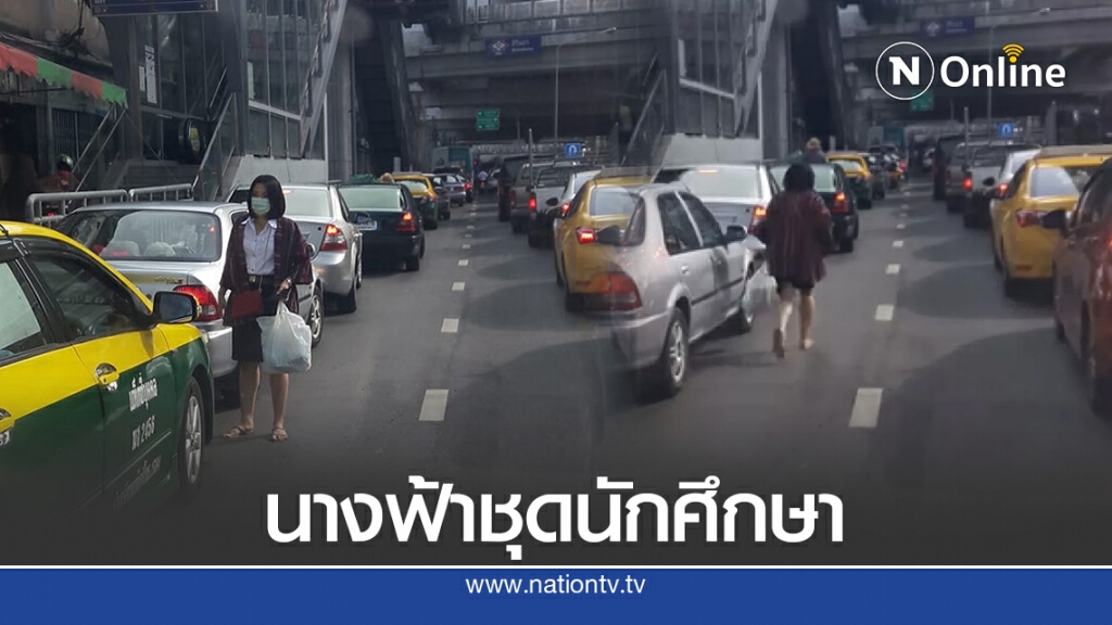 "นางฟ้าชุดนักศึกษา" เรื่องนี้จะปล่อยผ่านไปไม่ได้ "นางฟ้าชุดนักศึกษา" เรื่องนี้จะปล่อยผ่านไปไม่ได้