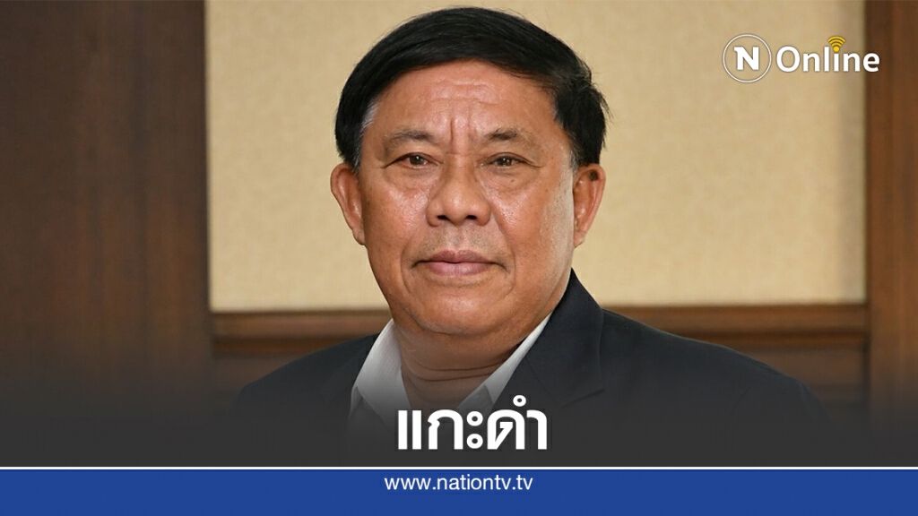 "สิระ"อัด"อัศวิน"อย่าคิดเสวยสุขบนเก้าอี้พ่อเมืองกทม.
