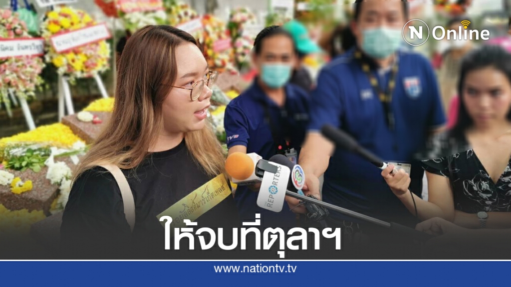 ม็อบกร้าวนัด14ตุลาฯชุมนุมใหญ่ไล่รัฐม้วนเดียวจบ ม็อบกร้าวนัด14ตุลาฯชุมนุมใหญ่ไล่รัฐม้วนเดียวจบ