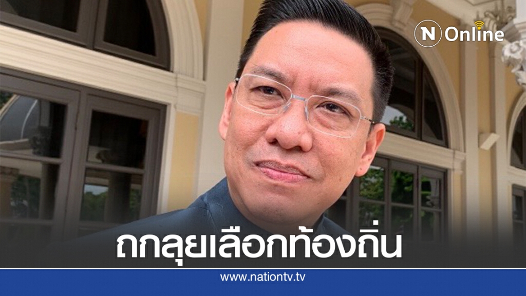 พปชร.นัดถกกก.บริหารสัปดาห์หน้าถกลุยเลือกตั้งท้องถิ่น พปชร.นัดถกกก.บริหารสัปดาห์หน้าถกลุยเลือกตั้งท้องถิ่น