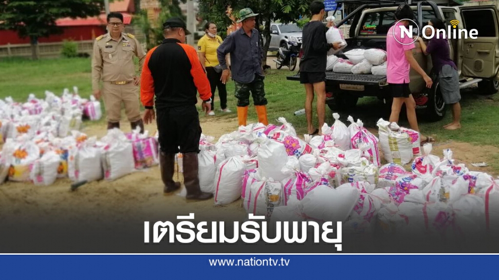 เตรียมรับพายุลูกใหม่หลังลำตะคองน้ำสูง-ลำเชียงไกรท่วม เตรียมรับพายุลูกใหม่หลังลำตะคองน้ำสูง-ลำเชียงไกรท่วม