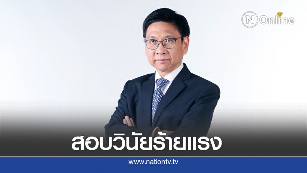 ก.พลังงานให้เจ้าหน้าที่เรียกรับสินบนออกจากราชการ ก.พลังงานให้เจ้าหน้าที่เรียกรับสินบนออกจากราชการ