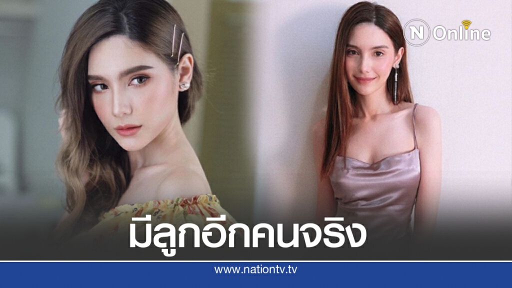 ซาร่า รับแล้วท้องลูกคนใหม่เป็นน้องสาวแม็กซ์เวลล์