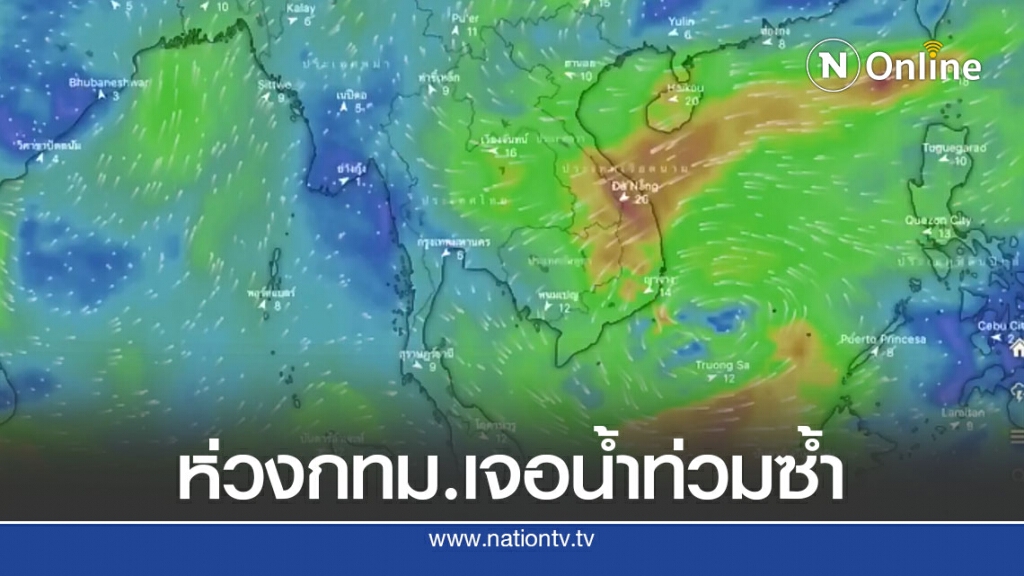 อุตุเตือน พายุดีเปรสชั่น 7-9 ต.ค. ห่วง กทม.วิกฤตซ้ำ อุตุเตือน พายุดีเปรสชั่น 7-9 ต.ค. ห่วง กทม.วิกฤตซ้ำ