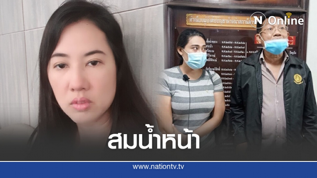 ปารีณาตอกทนายไม่สนโลก ต่อสู้คดีเพื่อเงิน ถามกลับได้เดือดใครอยากดังกันแน่ ปารีณาตอกทนายไม่สนโลก ต่อสู้คดีเพื่อเงิน ถามกลับได้เดือดใครอยากดังกันแน่