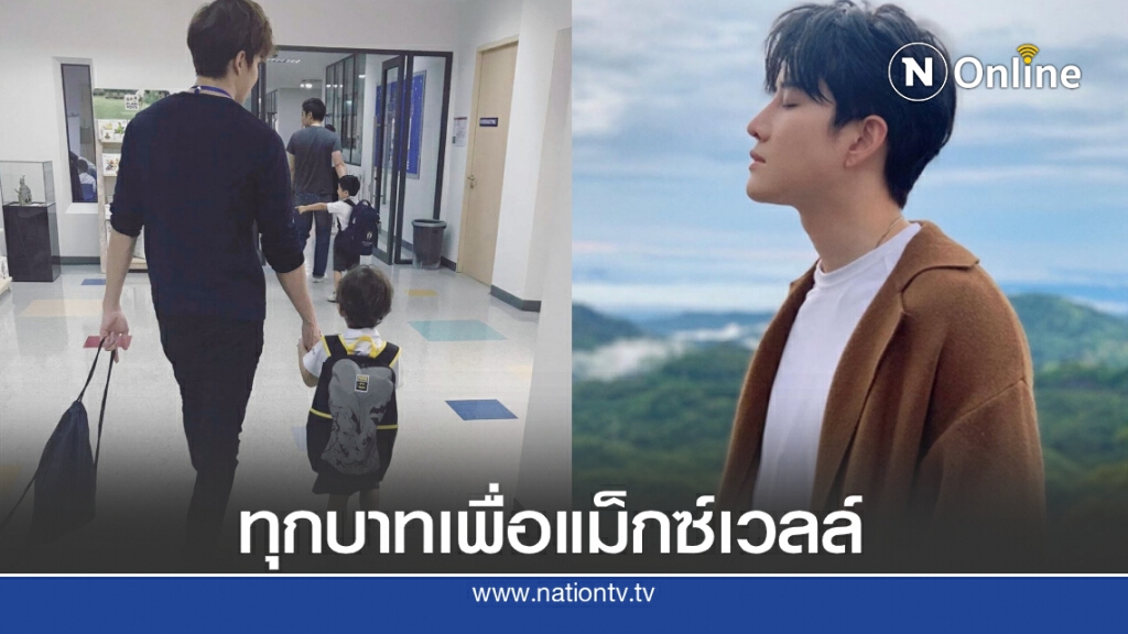 ‘ไมค์-พิรัชต์’ จ่อถอนคำร้องสิทธิ์ในการปกครองบุตรร่วม ‘ซาร่า’ ‘ไมค์-พิรัชต์’ จ่อถอนคำร้องสิทธิ์ในการปกครองบุตรร่วม ‘ซาร่า’