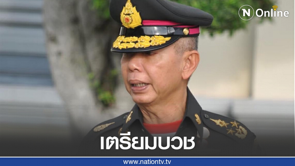 "บิ๊กแดง" เตรียมบวชถวายเป็นพระราชกุศล "บิ๊กแดง" เตรียมบวชถวายเป็นพระราชกุศล