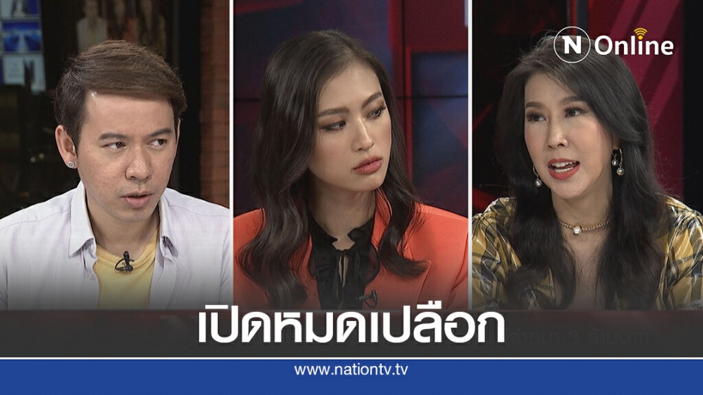 "เคน สิทธิชัย" เปิดหมดเปลือก รู้จัก"เฌอเอม" 2 ปี ก่อนมาประกวดMUT