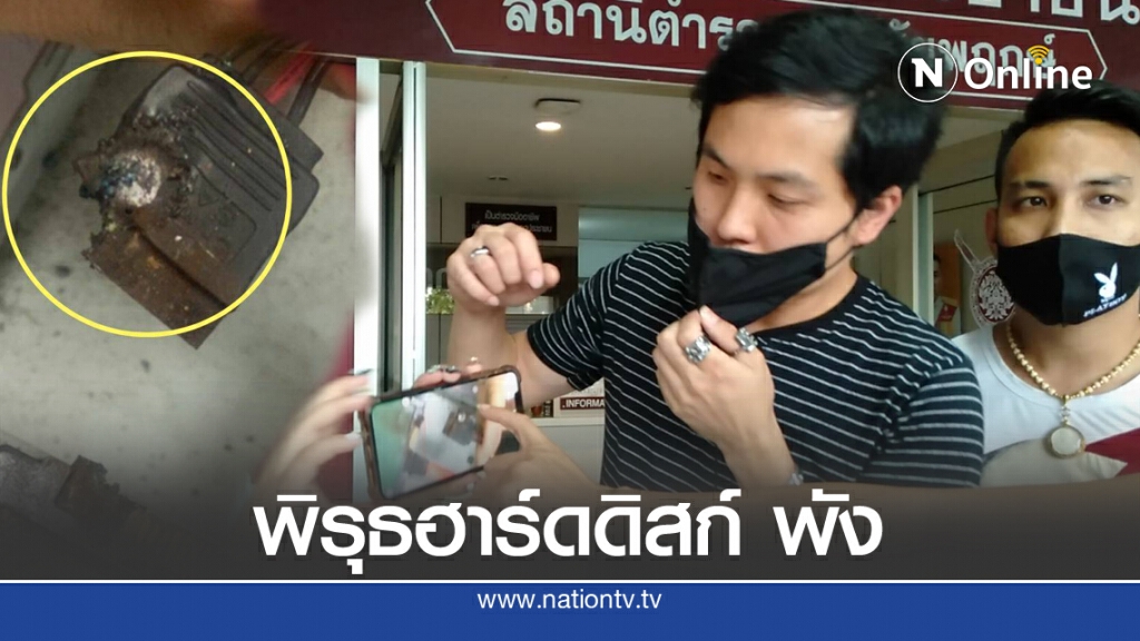 ผู้ปกครองสารสาสน์โวย ฮาร์ดดิสหน้าห้องน้ำพังดูไม่ได้