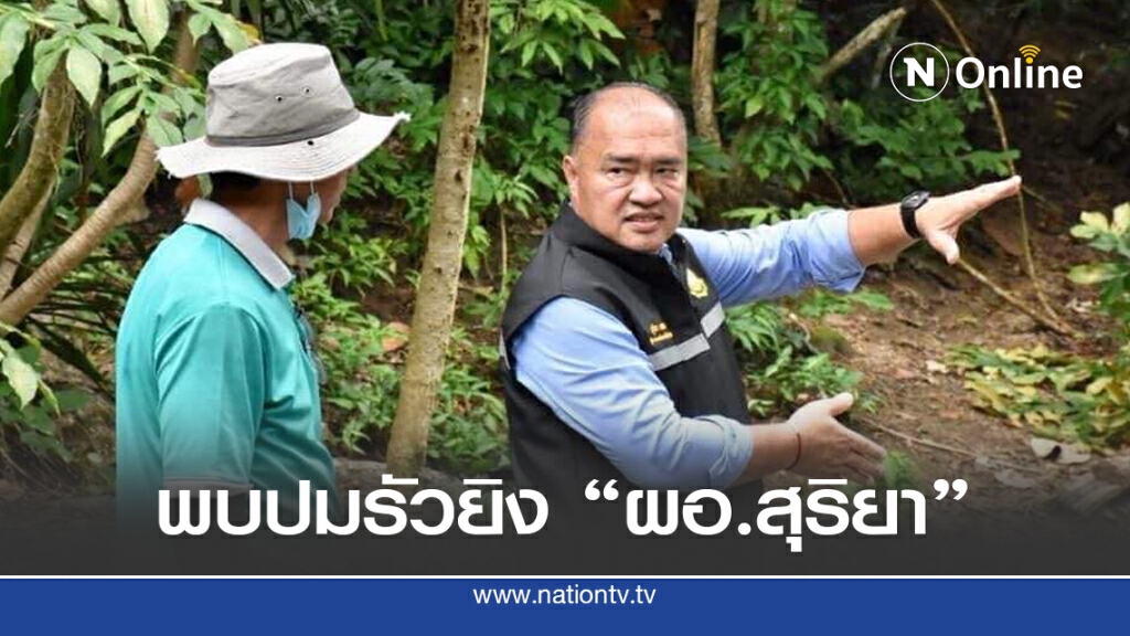 พบปมขัดแย้ง "ผอ.สุริยาและหมอภูวดล" คับแค้นใจ