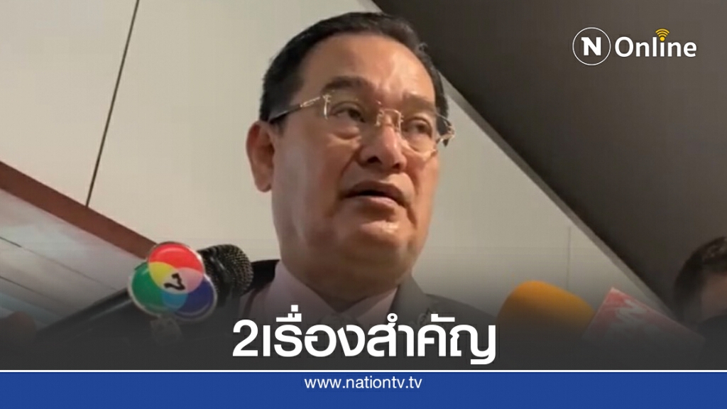 "นิกร"อนุกมธ.เตรียมพิจารณาตั้งสสร.-ประชามติ