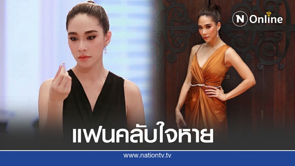 พลอย เฌอมาลย์ แจ้งข่าว แฟนๆ ใจหาย ละครเรื่องสุดท้ายของมัม
