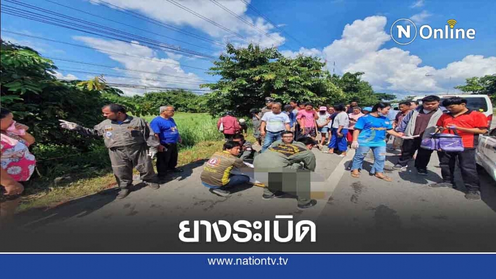 นศ.เทคนิคลำปางซิ่งกระบะยางระเบิด-จยย.ดับ 1 เจ็บระนาว