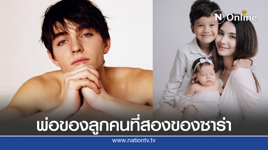 เปิดวาร์ป  "วาดิม" นายแบบรัสเซียแฟนใหม่ "ซาร่า" เตรียมแต่งงานปีหน้า