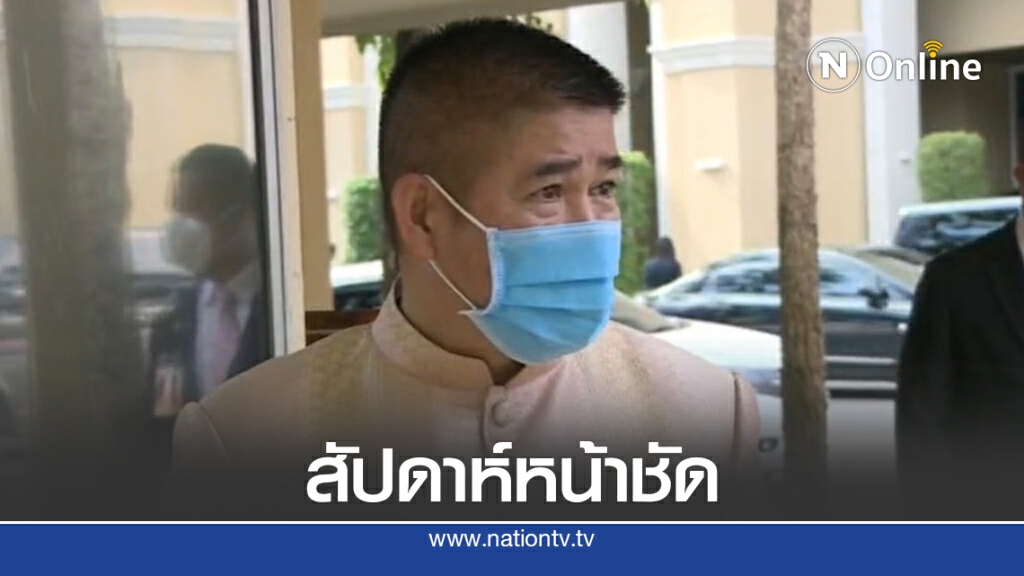 "ธรรมนัส"เผยสัปดาห์หน้าเคาะชื่อคนลงชิงท้องถิ่น-กทม. "ธรรมนัส"เผยสัปดาห์หน้าเคาะชื่อคนลงชิงท้องถิ่น-กทม.