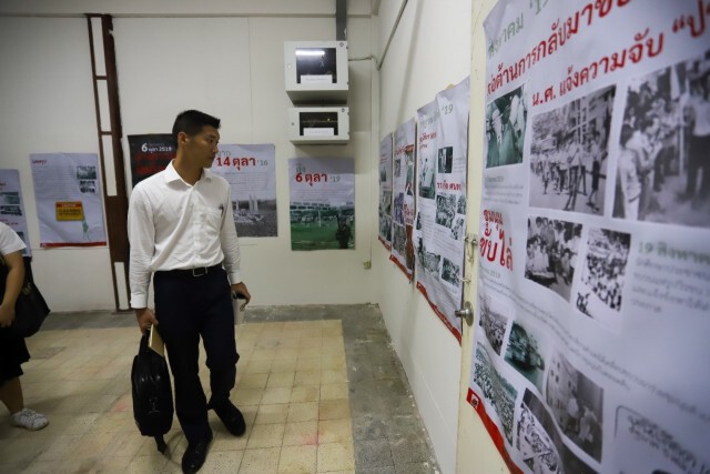 ธนาธร ย้ำ 5 ภารกิจสานต่อจากคนยุค 6 ตุลา