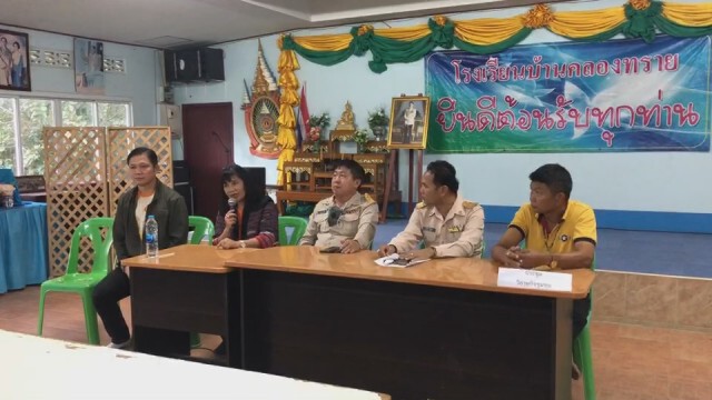 ดันแลนด์มาร์ควังน้ำเขียวบ้านคลองทรายแหล่งเที่ยวชมกระทิง