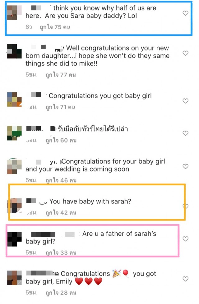 ทัวร์ลง‘วาดิม’ แฟน ‘ซาร่า’  ชาวเน็ตแห่ถามเป็นพ่อของเด็กจริงใช่ไหม??