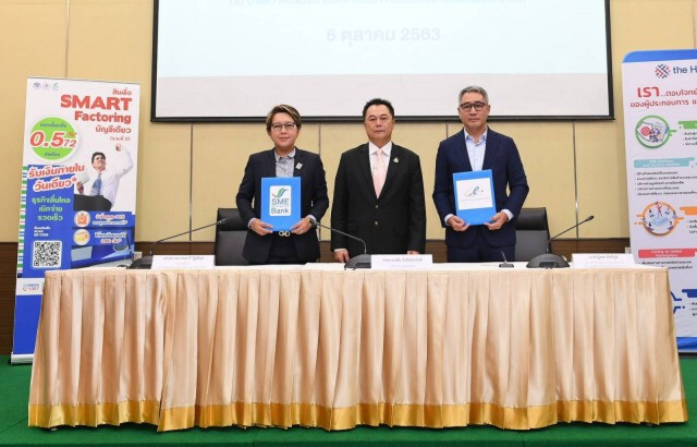 เอสเอ็มอีแบงก์จับมือ GEC ดันศักยภาพอีคอมเมิร์ซให้ SME
