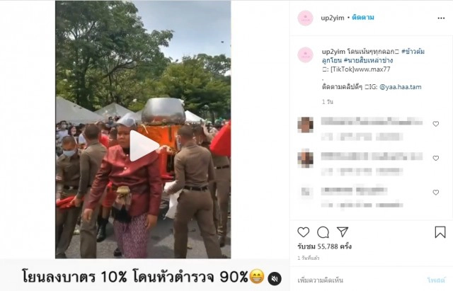 ชาวบ้านแห่ร่วมประเพณี " ข้าวต้มลูกโยน " ดูชัดๆโยนโหดเหมือนโกรธใครมา