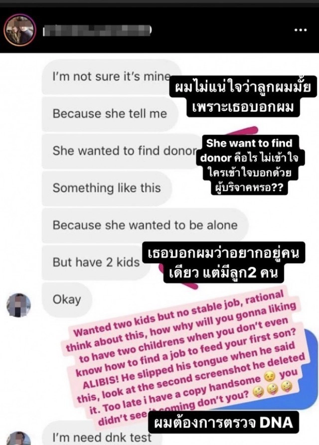 เปิดวาร์ป  "วาดิม" นายแบบรัสเซียแฟนใหม่ "ซาร่า" เตรียมแต่งงานปีหน้า