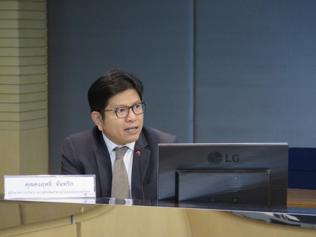 สรท.หวั่นปัญหาต้นทุนขนส่งฉุดการฟื้นตัวส่งออกไทย