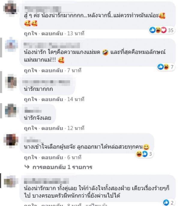 เปิดภาพน้องเอมิลี่ ลูกสาวซาร่า คาซิงกินี  ถ่ายสามคนแม่ลูก