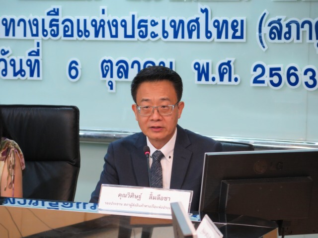 สรท.หวั่นปัญหาต้นทุนขนส่งฉุดการฟื้นตัวส่งออกไทย