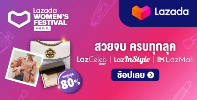 เปิดใจสาว สักพญานาคไม่ตรงปก ยอมรับเครียดรอบสอง เผยขึ้นผดผื่นคัน หวั่นแผลรอยสักเหวอะหวะ