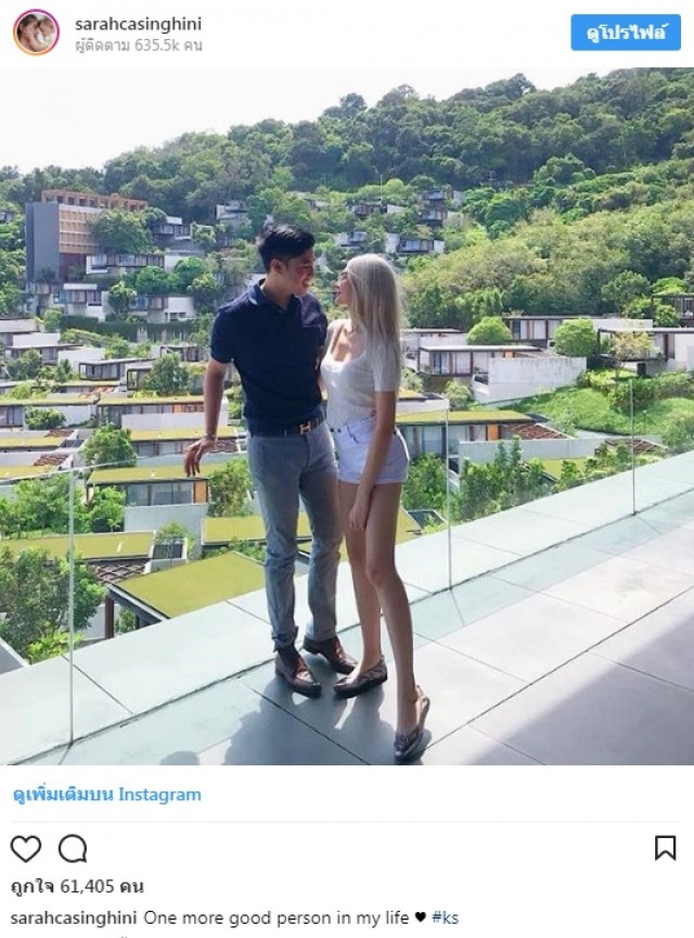 คุ้ยแฟ้มลับประวัติรัก "ซาร่า คาซิงกินี" คุณแม่ลูกสอง