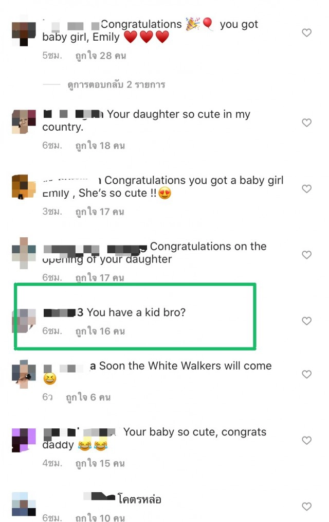 ทัวร์ลง‘วาดิม’ แฟน ‘ซาร่า’  ชาวเน็ตแห่ถามเป็นพ่อของเด็กจริงใช่ไหม??