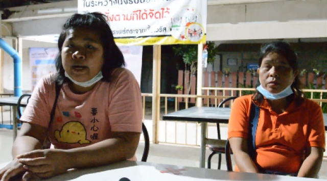 น้องแมนยู 9 ขวบสู้ชีวิต ตาบอด แถมรถเฉี่ยวแขนขาด