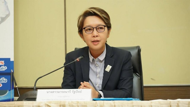 เอสเอ็มอีแบงก์จับมือ GEC ดันศักยภาพอีคอมเมิร์ซให้ SME