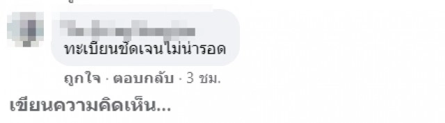 เปิดคลิปวินาที หญิงกลางคน ถอยรถไม่ดู พารถข้างๆเสียหายหลายแสน