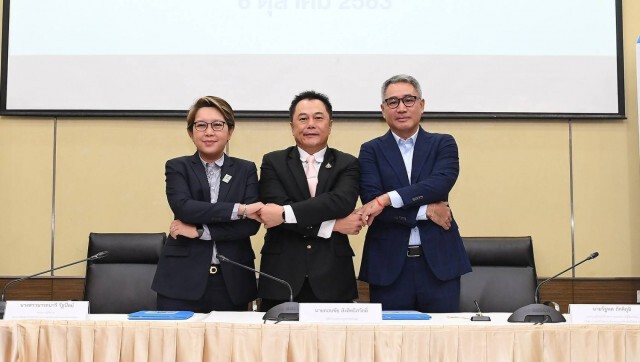 เอสเอ็มอีแบงก์จับมือ GEC ดันศักยภาพอีคอมเมิร์ซให้ SME