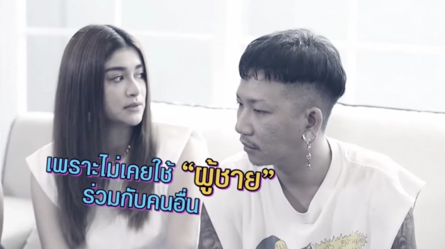 "แจง" แฉ วีรกรรม "แจ๊ส ชวนชื่น" ทนไม่ไหว ตบหัวสามีฉาดใหญ่กลางรายการ