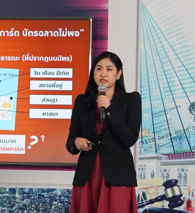ทีดีอาร์ไอ จี้จุดอ่อนระบบราชการไทย แนะแก้ระบบปฏิบัติการประเทศ