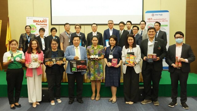 เอสเอ็มอีแบงก์จับมือ GEC ดันศักยภาพอีคอมเมิร์ซให้ SME