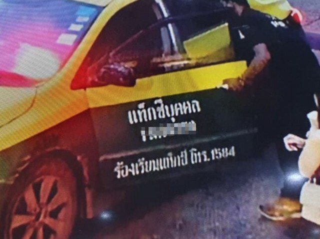 สาวโพสต์เตือนภัย ถูกแท็กซี่รูดทรัพย์ เสียหายหลายหมื่น เจ็บทั้งตัวทั้งใจ