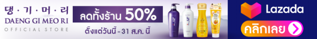 หมอเพจดังโพสต์เตือน อย่าสร้างบาดแผลให้เด็กเพียงเพราะเชื่อว่า "เป็นเด็กไม่รู้เรื่องอะไรหรอก"
