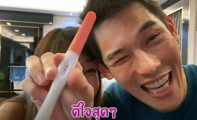 'กันต์ กันตถาวร' ประกาศข่าวดีภรรยาตั้งท้องได้ 3 เดือนแล้ว