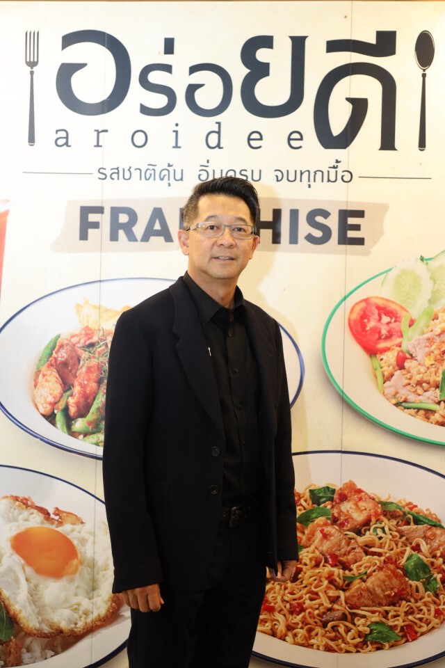 CRG รุกธุรกิจร้านสะดวกทาน เปิดขายแฟรนไชส์ 'อร่อยดี'